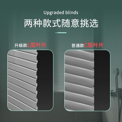 批發(fā)隱孔遮光L型鋁合金窗簾廚房衛(wèi)生間遮陽免打孔鋁百葉窗簾