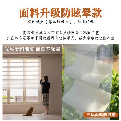 現(xiàn)代簡(jiǎn)約光影香格里拉簾臥室陽臺(tái)書房遮光防眩暈窗簾免打孔可電動(dòng)