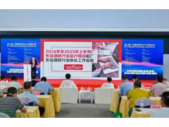 今年上半年廣東建材規(guī)模以上企業(yè)實(shí)現(xiàn)出口交貨值同比增長(zhǎng)3.7%